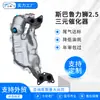 O Catalisador de Três Vias é Adequado para Subaru Legacy 2.5 Carro Conjunto Catalítico de Três Vias Coletor de Escape Catalisador de Três Vias
