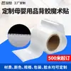 Fabricante Personalizado Velcro Adhesivo Adhesivo Fuerte Resistente a Altas y Bajas Temperaturas Velcro Autoadhesivo Superficie de Gancho Superficie Rugosa con Cinta Adhesiva de Gancho y Bucle
