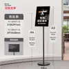 Consumo Asiento Cartel Indicador No se permiten bebidas del exterior Por favor, pague primero y luego coma Escaneo de código QR para pedir Cartel del Menú