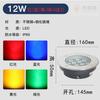 Luz Subterránea Led Exterior Impermeable Empotrable Foco Subterráneo Piso de Baldosas Cuadrado Jardín Patio Lámpara de Piso