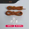 Cordones elásticos sin atar para hombres y mujeres, cordones elásticos perezosos, hebilla de cápsula, semicírculo, cordones de metal combinables