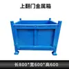 Cajas de Plástico Industriales de Guangdong, Cajas de Transferencia, Producción en Taller de Cajas de Almacenamiento de Jaula de Alambre, Cajas de Hierro, Cajas de Material de Acero, Plegables