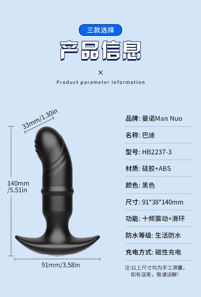 巴克、巴特、巴迪详情_11.jpg
