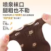Calcetines para Bebé Primavera y Otoño Sin Costuras Estilo Coreano Pequeñas Flores Princesa Calcetines para Bebé hasta Media Pantorrilla Color Contrastante Encaje para Recién Nacidos Algodón No Constrictivos