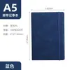 Cuaderno de Tapa Dura Clásico A5A6 para Oficina, Simple, Moderno, Bloc de Notas con Logo Imprimible