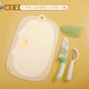 Tabla de cortar para cortar fruta, Oso de dibujos animados de plástico Mini Clasificación, Tabla de cortar pequeña para el hogar del bebé, Suplemento alimenticio para bebés, Linda