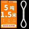 Eslinga de Elevación de Nylon Blanco Hebilla Flexible en Dos Extremos Correa de Elevación de Doble Hebilla Estándar Nacional Cuerda de Grúa Suave Redonda Doble 1 Tonelada