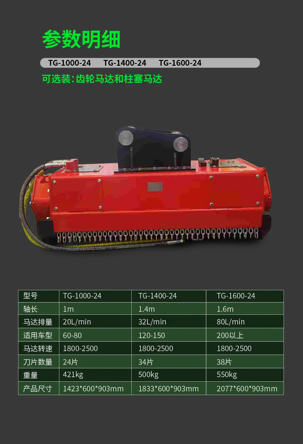 详情页6.jpg