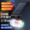 Carga Solar Transfronteriza Sensor de Cuerpo Humano Iluminación LED Luz de Jardín Exterior Guirnalda de Luces Coloridas RGB Luz de Ambiente Paisajístico