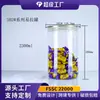 502 # Recipiente Plástico para Pet 2300ml, Lanches de Torcer, Frutas e Vegetais Liofilizados com Açúcar de Coco, Em Estoque Atacado do Fabricante