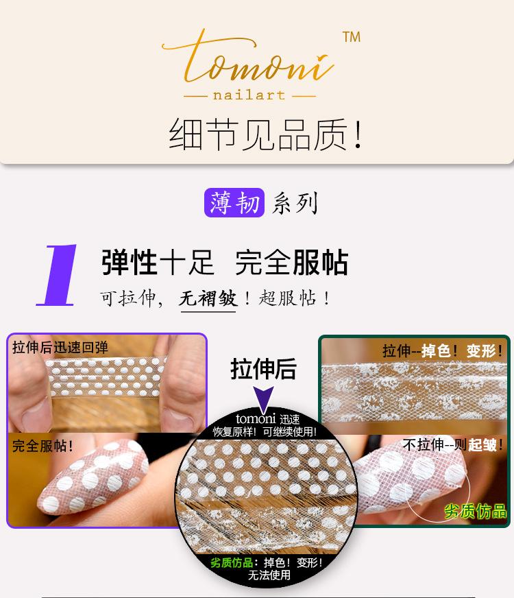 1128薄韧卖点1.jpg