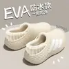 Chinelos de Algodão Impermeáveis Femininos com Salto Inverno 2026 Novo Estilo Interno Casa Solado Grosso Pelúcia Quente Sinta-se Pisando em Merda Sapatos de Algodão Feminino