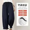 Pantalones tipo linterna adelgazantes con forma de capullo para mujer, pantalones de verano, puños elásticos, holgados, modernos Temporada Intermedia 2026, transpirables, encaje, finos, color liso, de lana