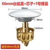 Cesta de Filtro Pop-Up de Cobre Puro Tapón de Desagüe para Lavabo Accesorios de Desagüe de Lavabo