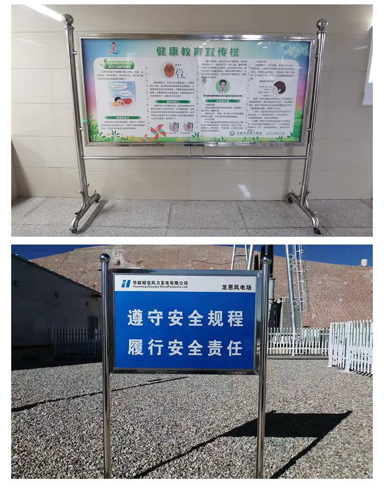 宣传栏详情_16.jpg