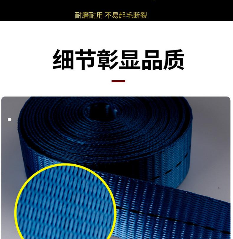 涤纶压扣带2_06.jpg