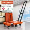 Carrito Plegable Telescópico, Carrito de Mano Portátil de Seis Ruedas, Carrito Pequeño Silencioso Engrosado, Carrito Plano para el Hogar