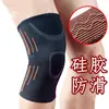 Joelheiras Esportivas Corrida Basquete Montanhismo Badminton Ciclismo Equipamento de Proteção Outdoor Quente Silicone Antiderrapante/Tricotadas Joelheiras
