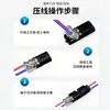 Bloque de terminales LED sin soldadura, sin pelado de cables, con bloqueo, conector desmontable enchufable D2 de 2 polos para conexión de cable de alimentación