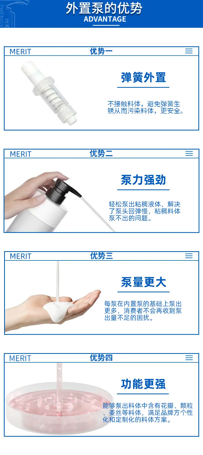 大条形_07.png