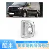 Para Mercedes Sprinter 2019 - 2020 Luz de Espelho Retrovisor Lâmpada de Seta