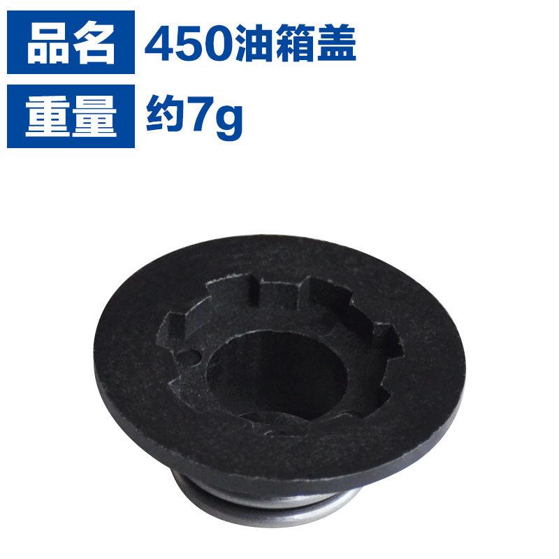 450油箱盖2