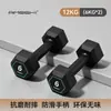 Mancuernas hexagonales al por mayor para hombres, 2 kg para estudiantes, Mancuernas de hierro con arena de 5 kg para uso en casa para mujeres, Entrenamiento de brazos, Fitness