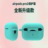 Funda protectora para audífonos Bluetooth airpodspro2, silicona de color sólido, funda protectora para airpods, cubierta para audífonos al por mayor