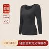 Nuevo Conjunto de Ropa Cálida Otoño e Invierno para Contouring, Control de Abdomen Sin Costuras, Moldeador Corporal, Adelgazante, Ropa Interior Térmica de Alta Elasticidad para Mujer