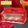 Caixa de cupcake de Natal 1/2/4/6 portátil Mafen Caixa de Cupcake Véspera de Natal Caixa de presente de Maçã atacado