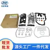 Kit de reparo do corpo de válvulas da caixa de câmbio adequado para Volkswagen Audi Skoda 0AM325066AE 0AM DQ200