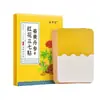 Parche de Cúrcuma, Salvia, Cártamo y Panax Notoginseng Tongcaotang para Hombro, Cuello, Cintura y Piernas, Parche de Moxibustión, Parche para Articulaciones, Parche de Cúrcuma y Panax Notoginseng al por Mayor
