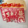Bolsa roja B1, 6 paquetes de sobres rojos, palabras de la suerte, Fuhe, suministro de un yuan y dos yuanes