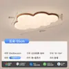 Pacote Combinação para Casa Toda Lâmpada de Sala de Estar Estilo Meio do Século Grão Nogueira Lâmpada de Teto Espectro Completo Proteção para os Olhos Quarto Sala de Jantar Lustre