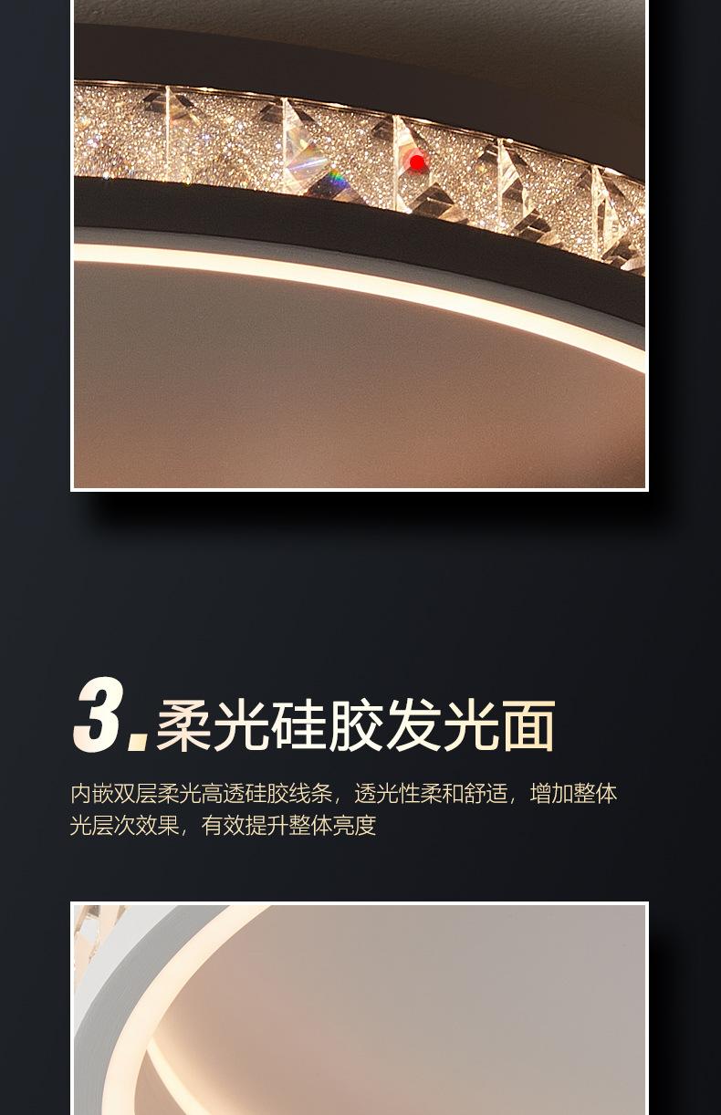 CH933-吸顶_07.jpg
