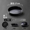 Vajilla Xiangyuan Meimamine, juego de platos especiales para ollas calientes, platos para barbacoa comerciales, platos para barbacoa, platos de porcelana de imitación