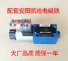 Válvula direccional electromagnética 4WE6HA62/EG24N9K4 4WE6HA50B/AW220-50NZ5L en stock