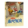 [40 Volumes para Escolher] Livro Ilustrado Infantil de Histórias com Expressões Idiomáticas Capa Dura Capa Dura Livro Ilustrado Livro de Histórias em Quadrinhos Formato Grande