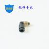 Direto da fábrica Quick Trachea Joint PL Micro Preto Rosca Externa Cotovelo PU Tubo Pneumático Quick PLug Classy