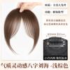 Peluca de Fleco Francés de Ocho Caracteres, Fleco de Cabello Real Invisible en la Frente Natural, Pieza de Fleco Falso Francés Delgada y sin Costuras