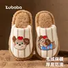 Chinelos de algodão para crianças, chinelos de inverno antiderrapantes para ambientes internos para meninos, chinelos de pelúcia fofos e quentes para crianças e crianças mais velhas