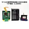 Módulo Controlador Driver Motor Paso a Paso PLC Rotación Recíproca Adelante Reversa Ciclo Velocidad Ángulo Ajustable Motor 5786