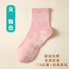 Meias femininas de outono e inverno 7A meias de algodão antibacterianas Xinjiang anti-Pilling fragrância de óleo essencial masculino meias de negócios cor sólida Zhuji
