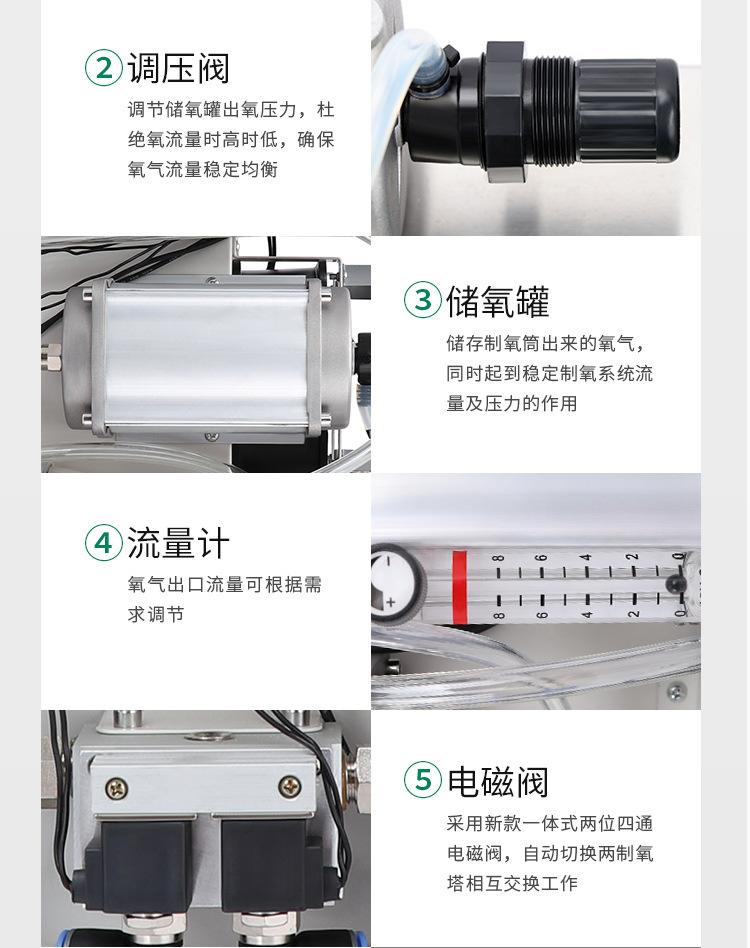 制氧整机0529_09.jpg