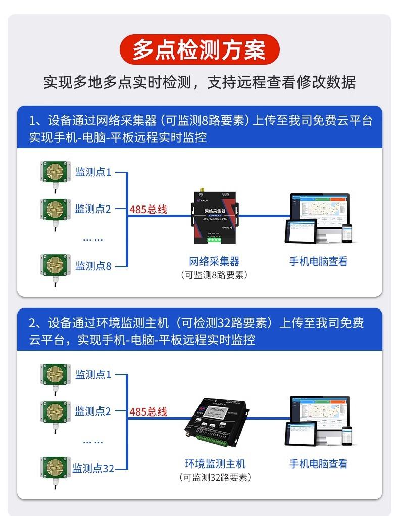 详情图片_16.jpg