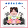 Adorno de Escritorio Eléctrico Vibratorio Zhang Yuan Estilo Mismo de Tiktok Soporte Papel Plástico Sello Periféricos