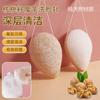 Esponja Konjac Especial para Baño y Lavado de Cara de Bebé Esponja de Baño para Bebé Toallita de Baño para Bebé Artefacto Exfoliante para Recién Nacidos