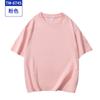 Ropa de verano para examinadores de arte de micropoderes de Baitaling, camisa cultural, ropa de trabajo, logotipo personalizado, algodón, hombros descubiertos, manga corta, ropa de trabajo