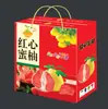 Caixa de Embalagem Caixa de Presente Pomelo Branco Pomelo Shatin Pomelo Mel Pomelo Mel Caixa de Presente Caixa Vazia Caixa de Embalagem Caixa de Papelão Pomelo Coração Vermelho
