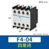 Contactor AC Chint Cjx2 Contacto Auxiliar F4-11 22 Cabezal de Retardo al Encendido F5-T2 0.1-30S